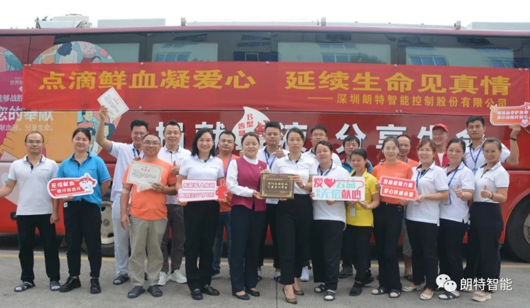 点滴鲜血凝爱心，，，，，，，，一连性命见真情——97至尊国际官网智能圆满发展无偿鲜血活动